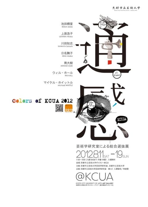 买张伦敦艺术大学文凭毕业证